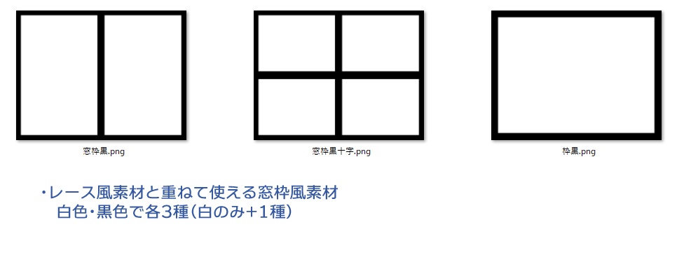 【画像素材 / カーテン風】ゆれるあお