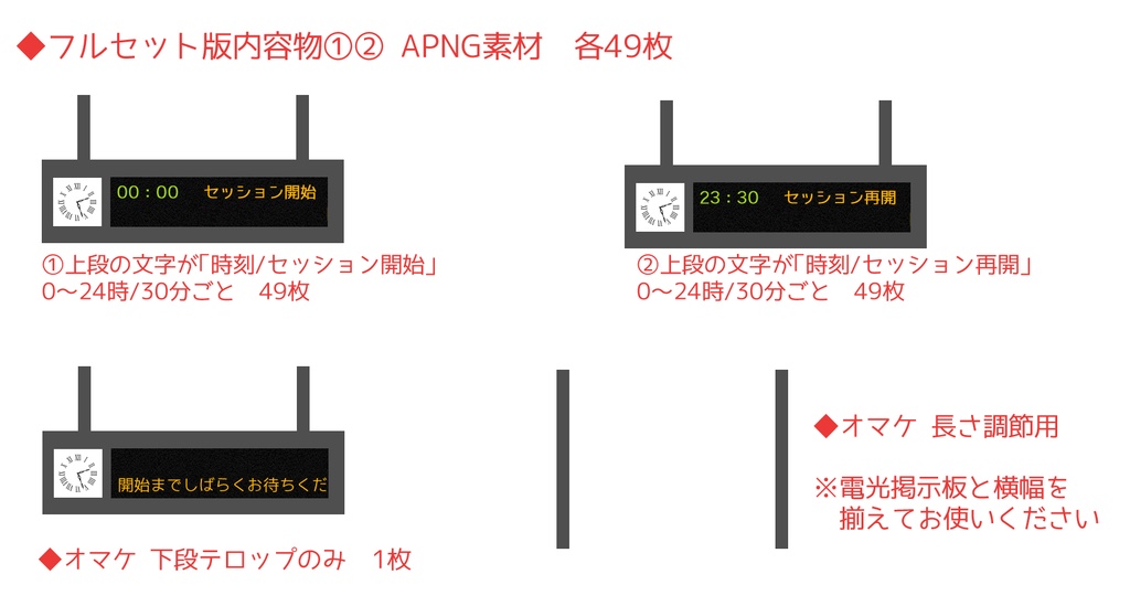 【画像素材】はしる旅路【無償版有】