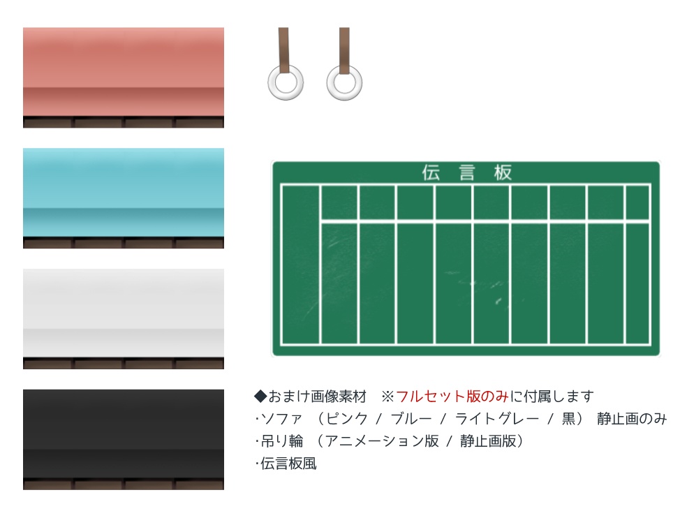 【画像素材】はしる旅路【無償版有】