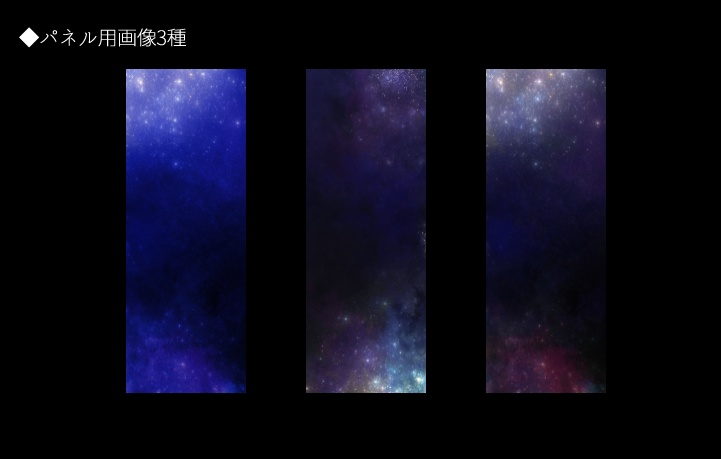 【画像素材/天体風】蒼星