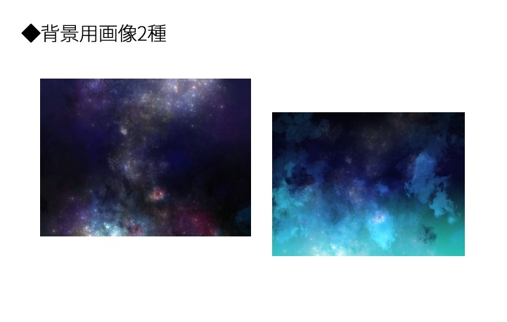 【画像素材/天体風】蒼星