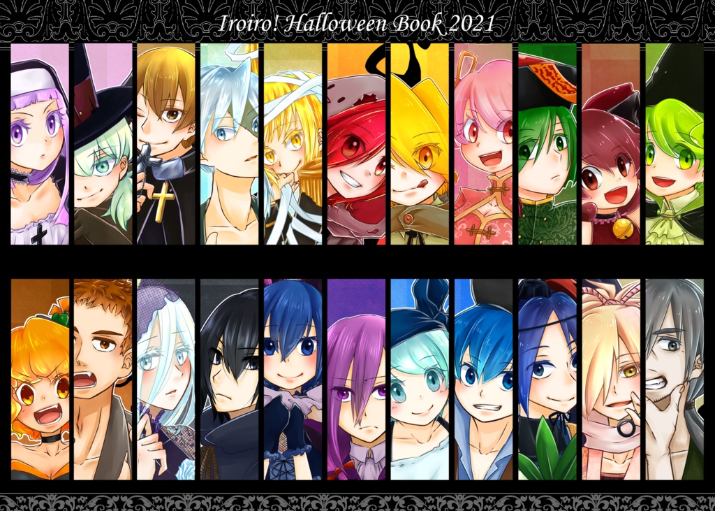 色いろ! イラスト集 vol.2 Iroiro! Halloween Book 2021