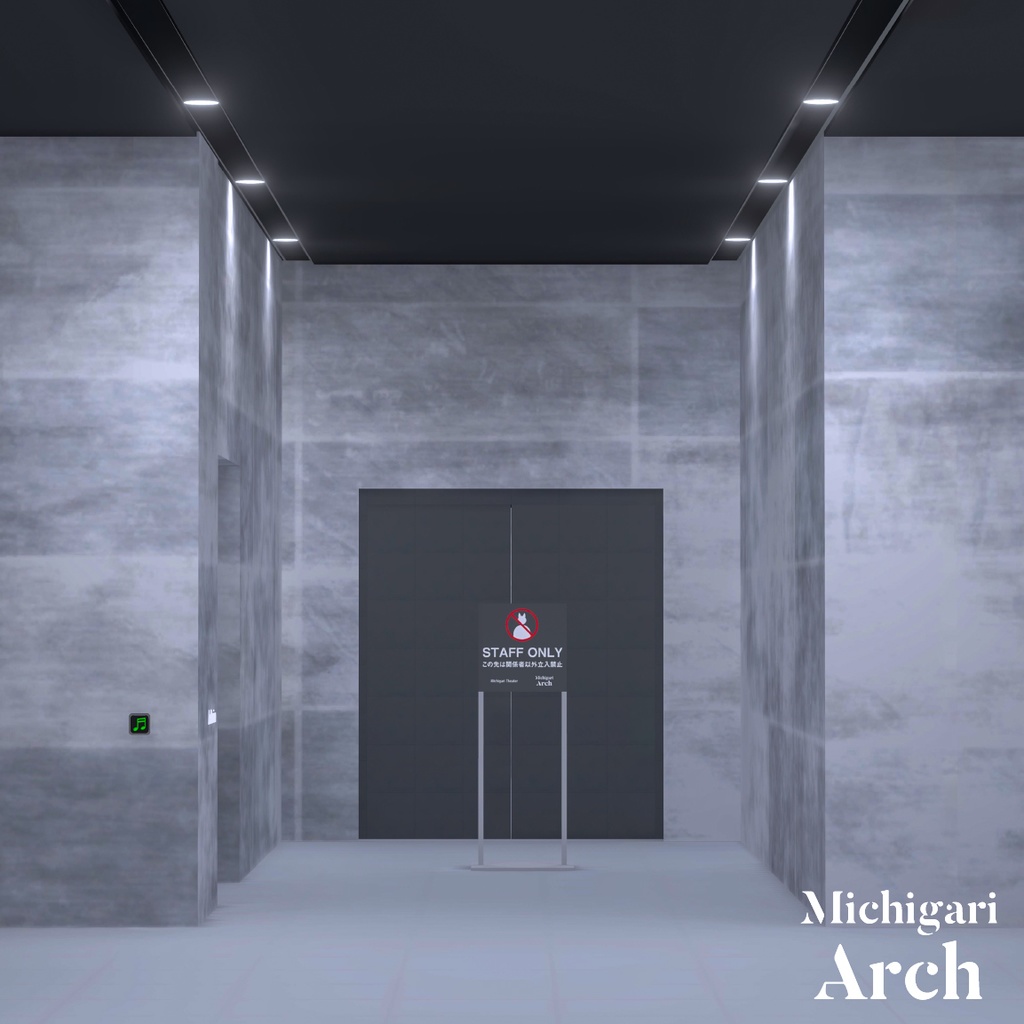 【VRワールド】Michigari Theater -講堂-