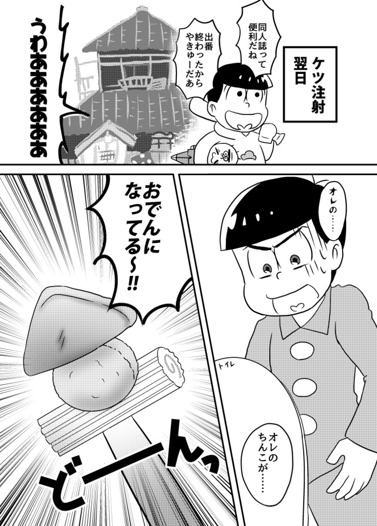 えらんで!カラーパレット