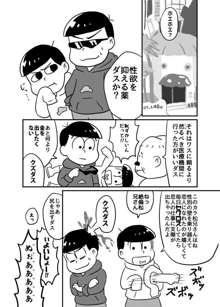 えらんで!カラーパレット