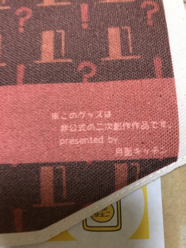 レイトンイメージブックカバー