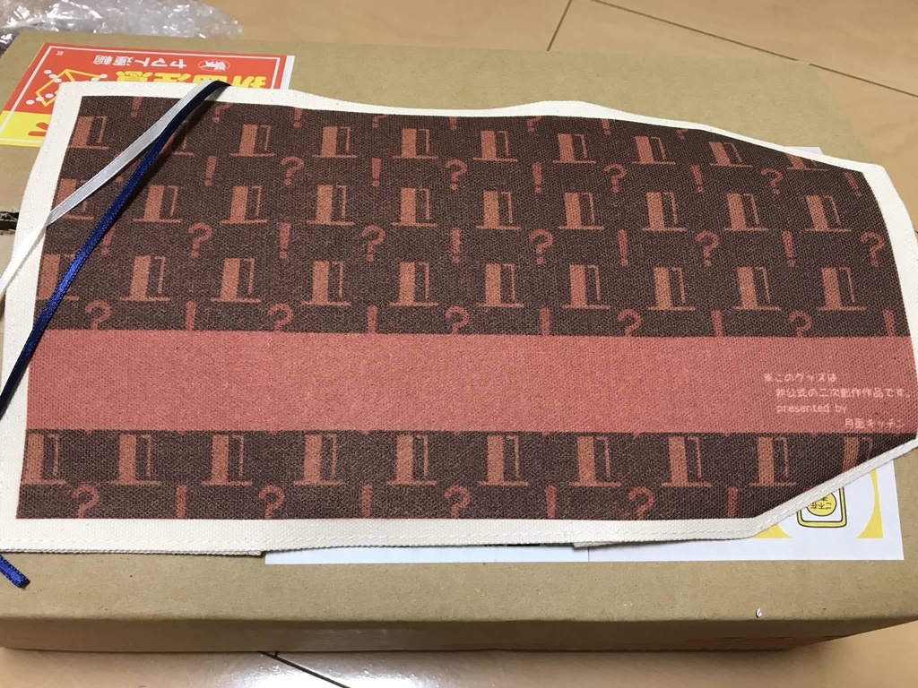 レイトンイメージブックカバー