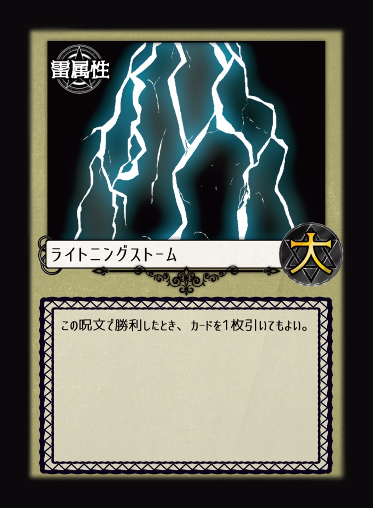 MAGUS ARENA - メイガスアリーナ