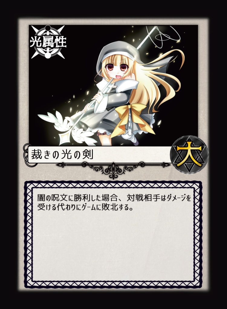 MAGUS ARENA - メイガスアリーナ