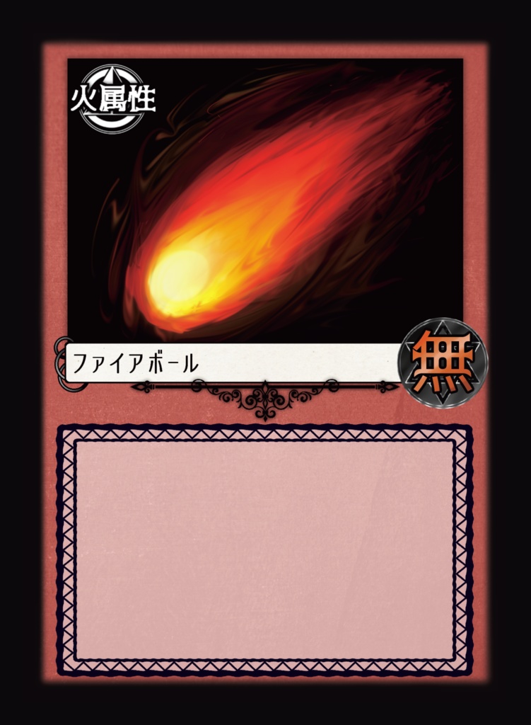 MAGUS ARENA - メイガスアリーナ