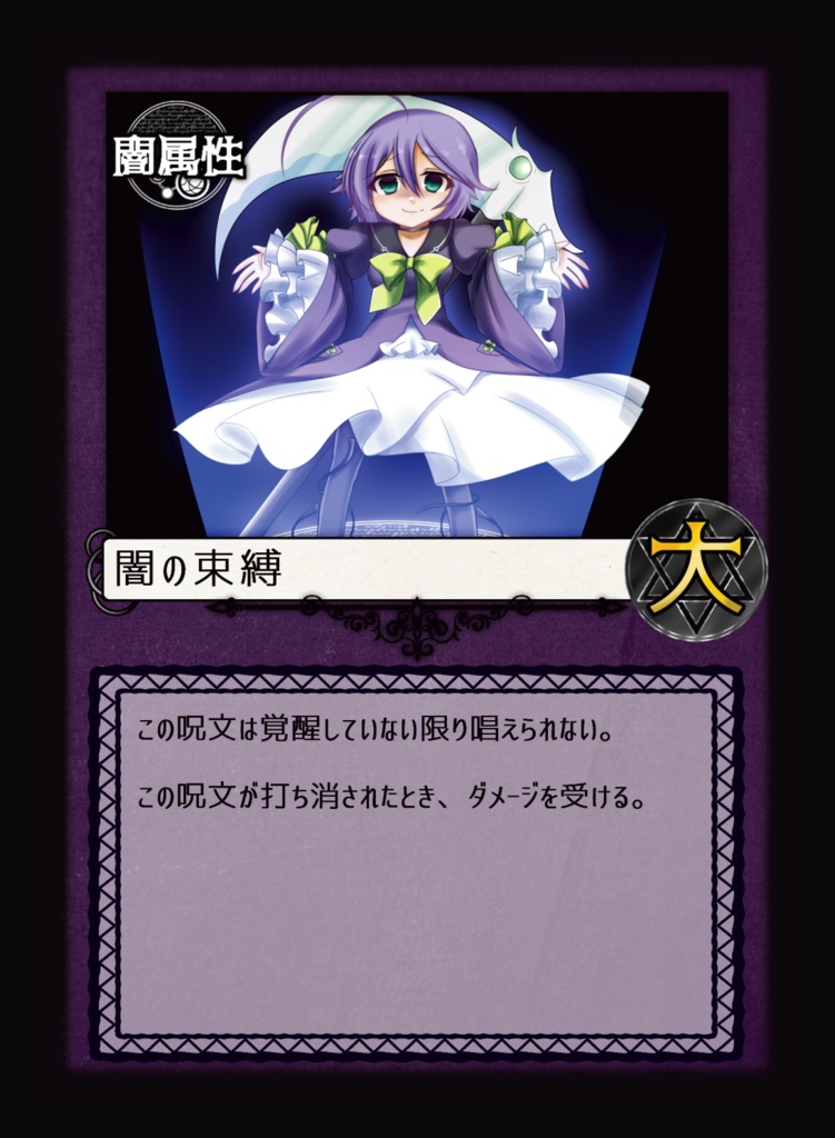 MAGUS ARENA - メイガスアリーナ