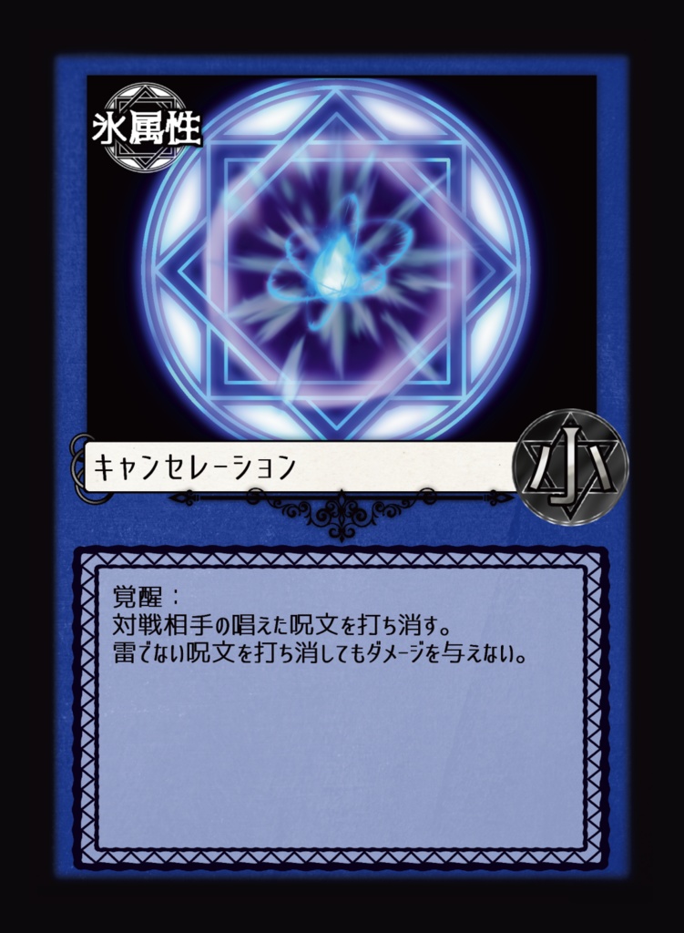 MAGUS ARENA - メイガスアリーナ