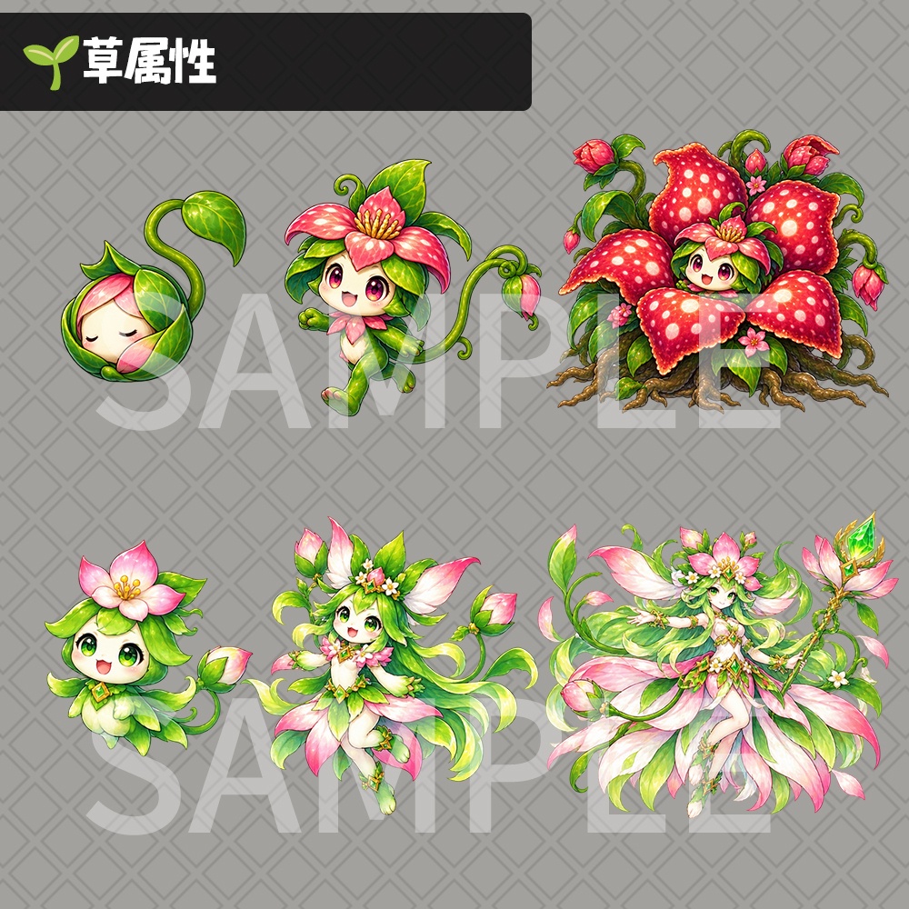 3段階進化するモンスター立ち絵素材