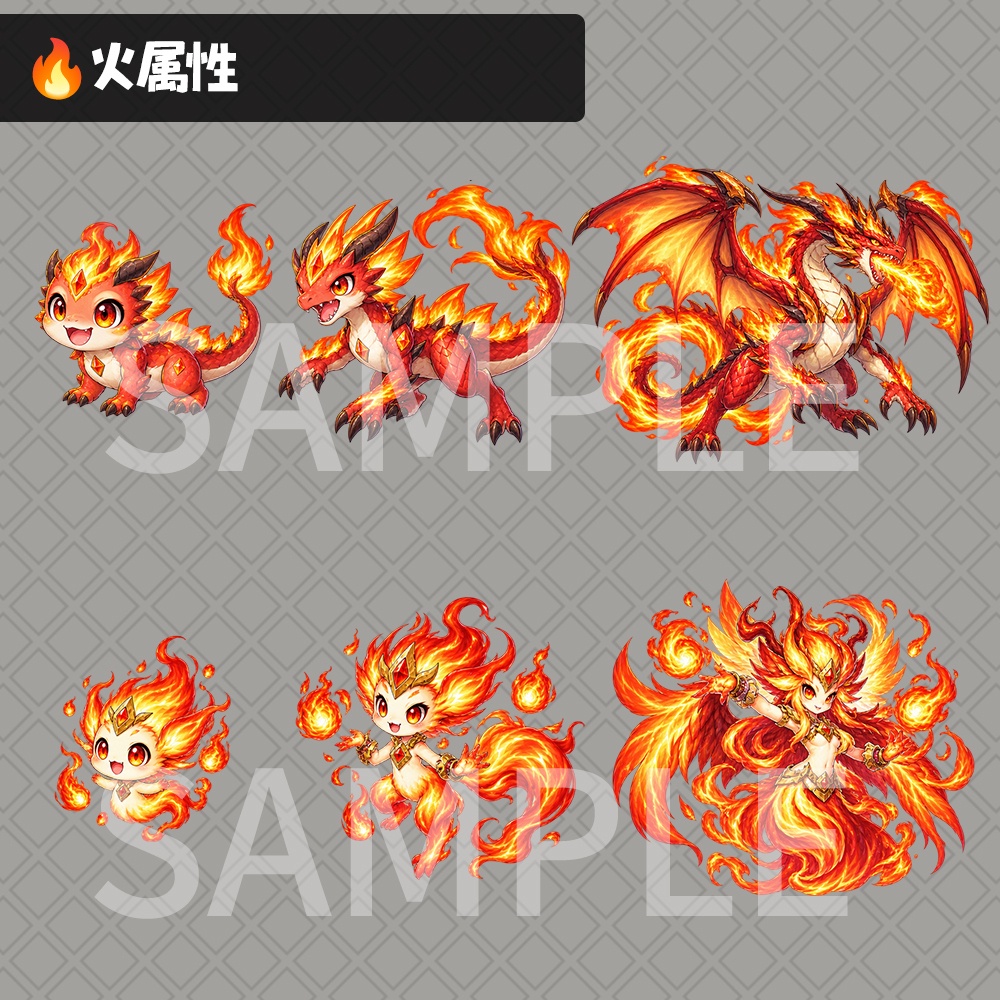 3段階進化するモンスター立ち絵素材