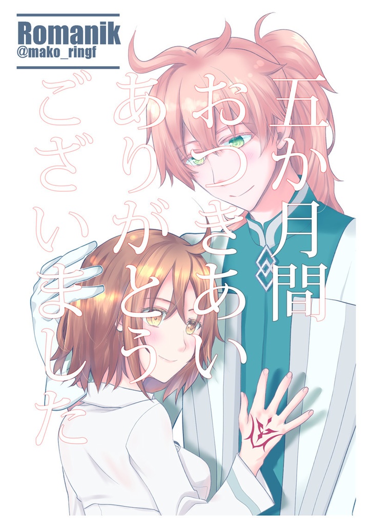 【あんしんBOOTHパック】Fes! 01-05(5冊セット)