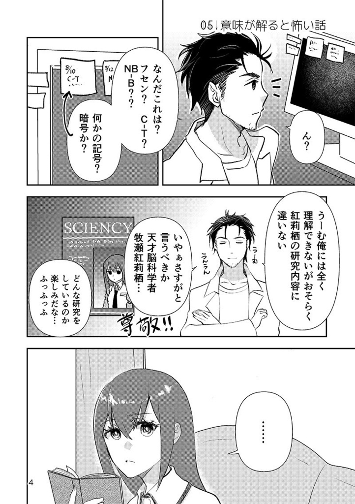 OKサマーバケーション!!1+2ぱっく!