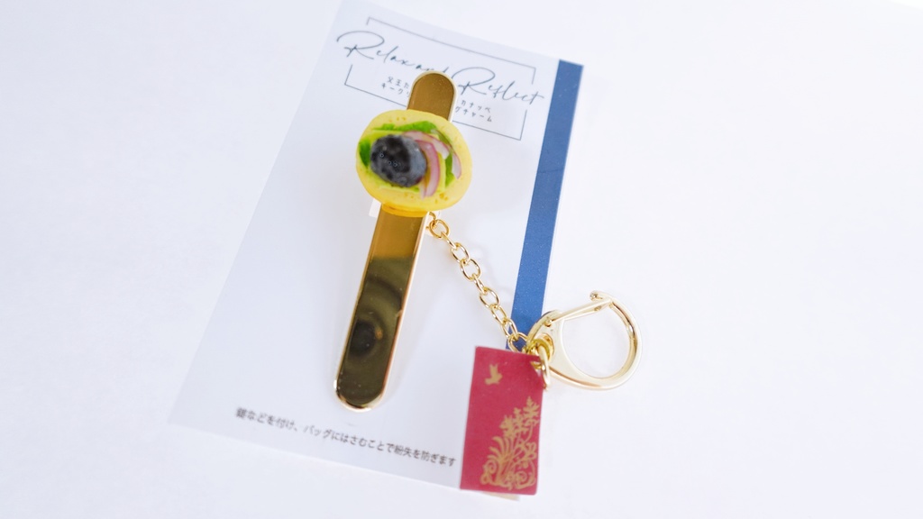 ごちそうカナッペ バッグチャーム(キークリップ)