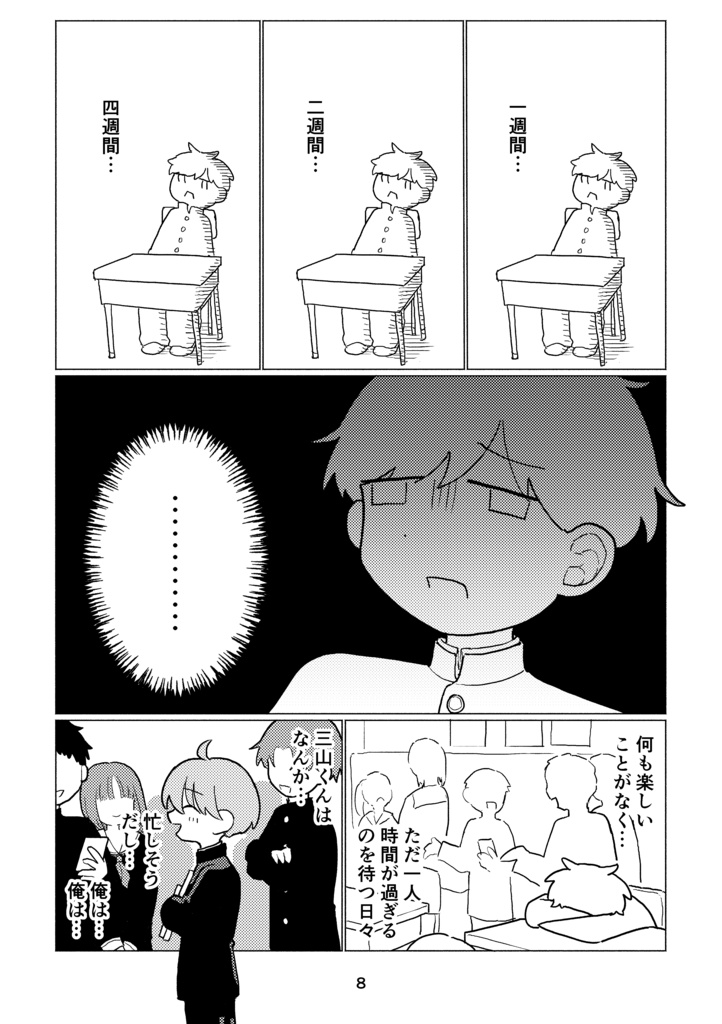 電脳天国⑤