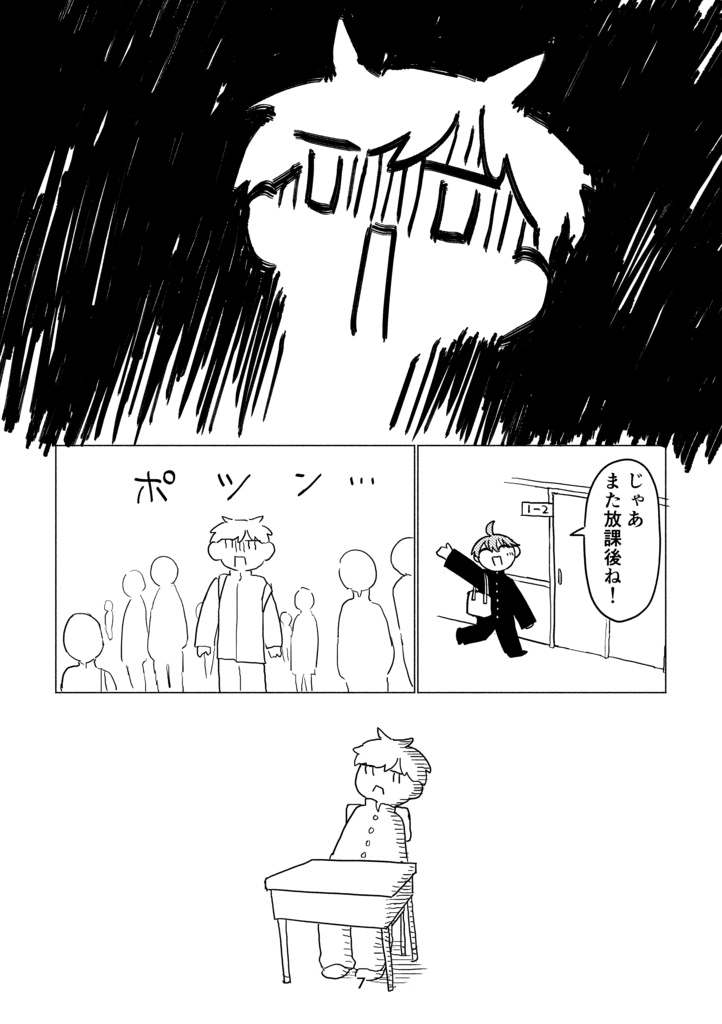電脳天国⑤