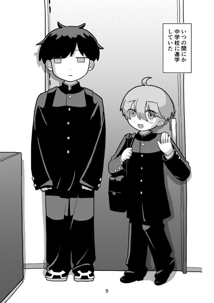 電脳天国⑤