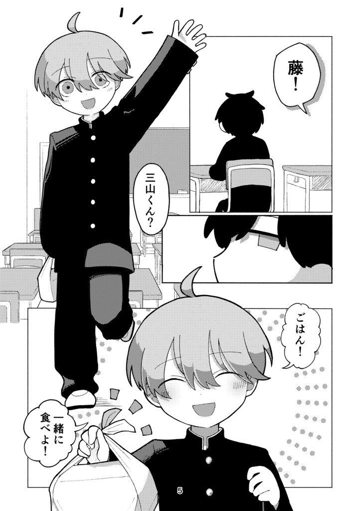 電脳天国⑥