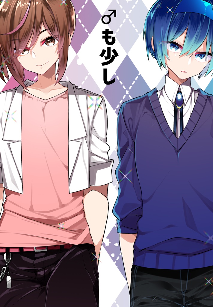 トランスロマンス