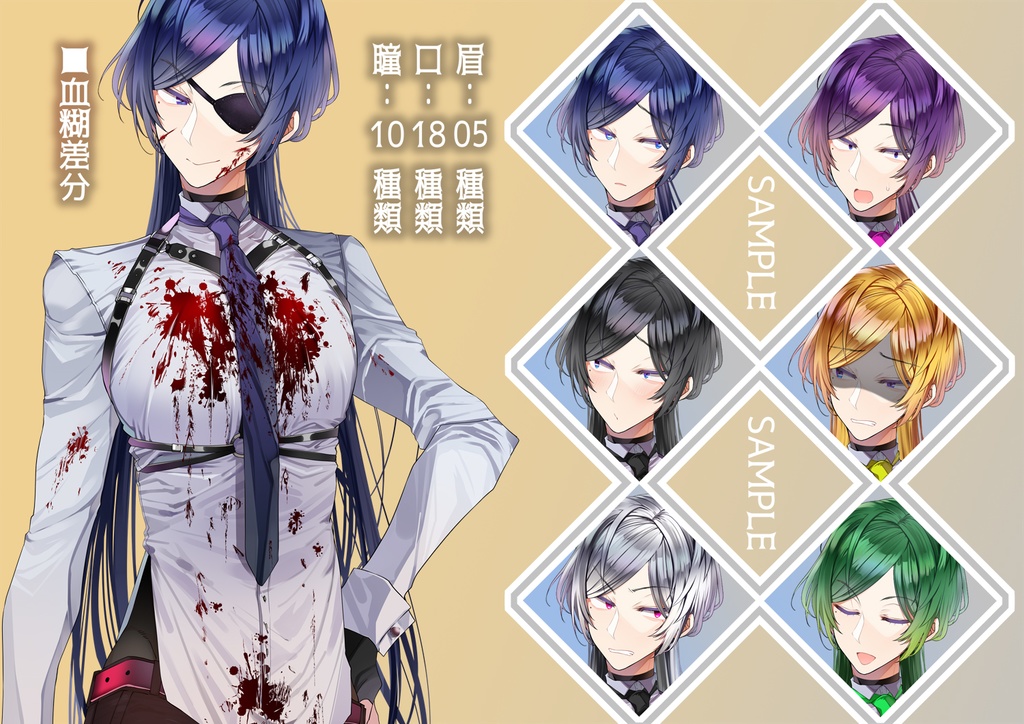 ベルトパツパツおねお兄さん