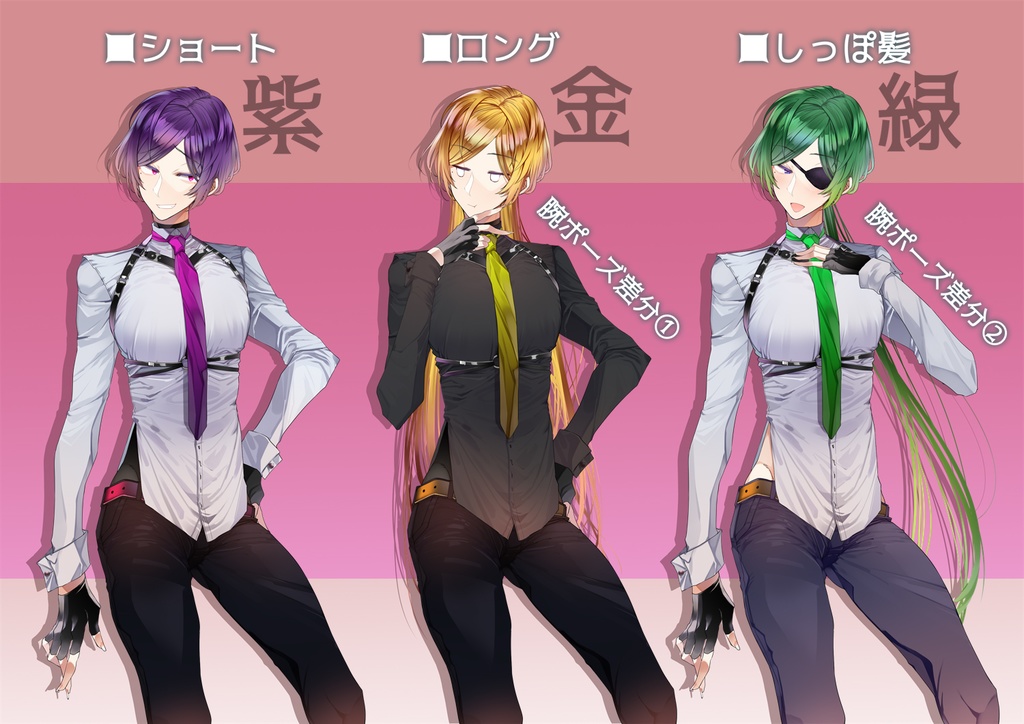 ベルトパツパツおねお兄さん