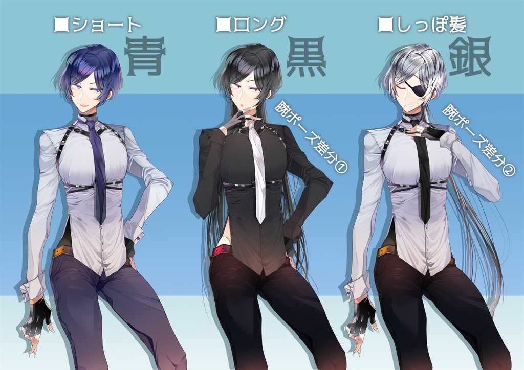 ベルトパツパツおねお兄さん