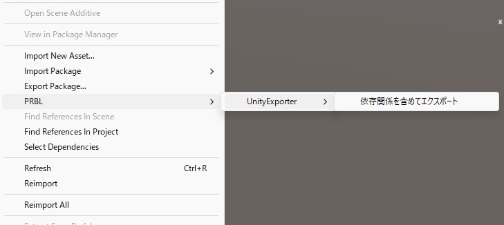 UnityExport