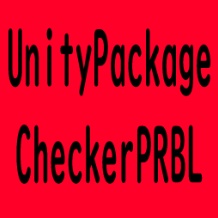Unityを開かなくてもUnityPackageの中身が確認できるもの