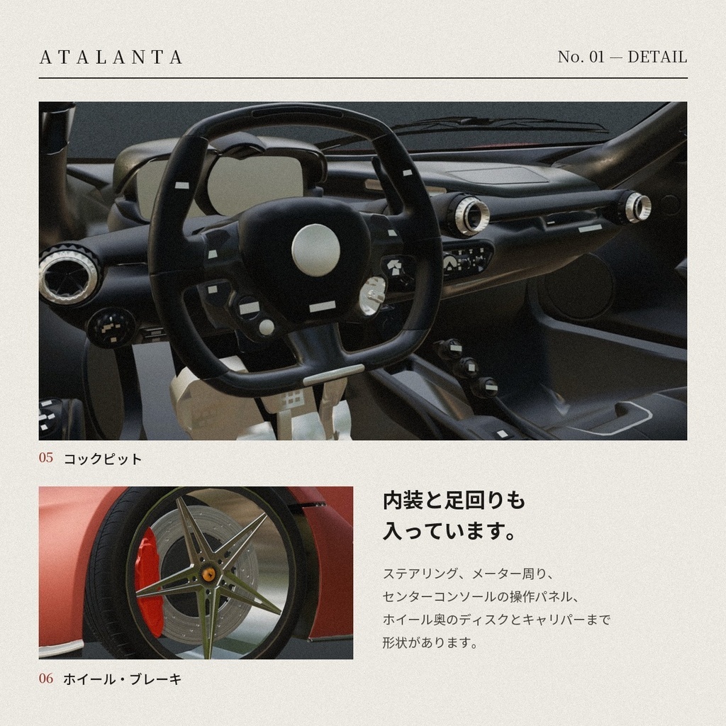 ハイパーカー 3Dモデル No.01(FBX)