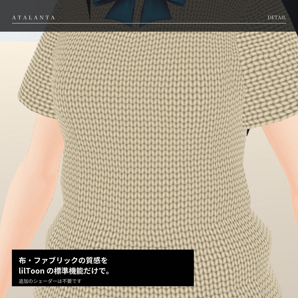 【lilToon】布・ファブリック 10種 ― デニム・ニット・ヘリンボーン・ベルベット【服にも・無料版あり】