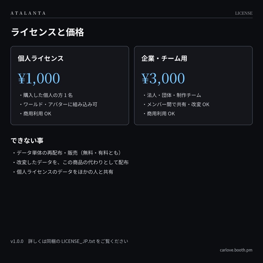 【VRChatワールド】DepthFog|距離と高さで重なる霧のシェーダー