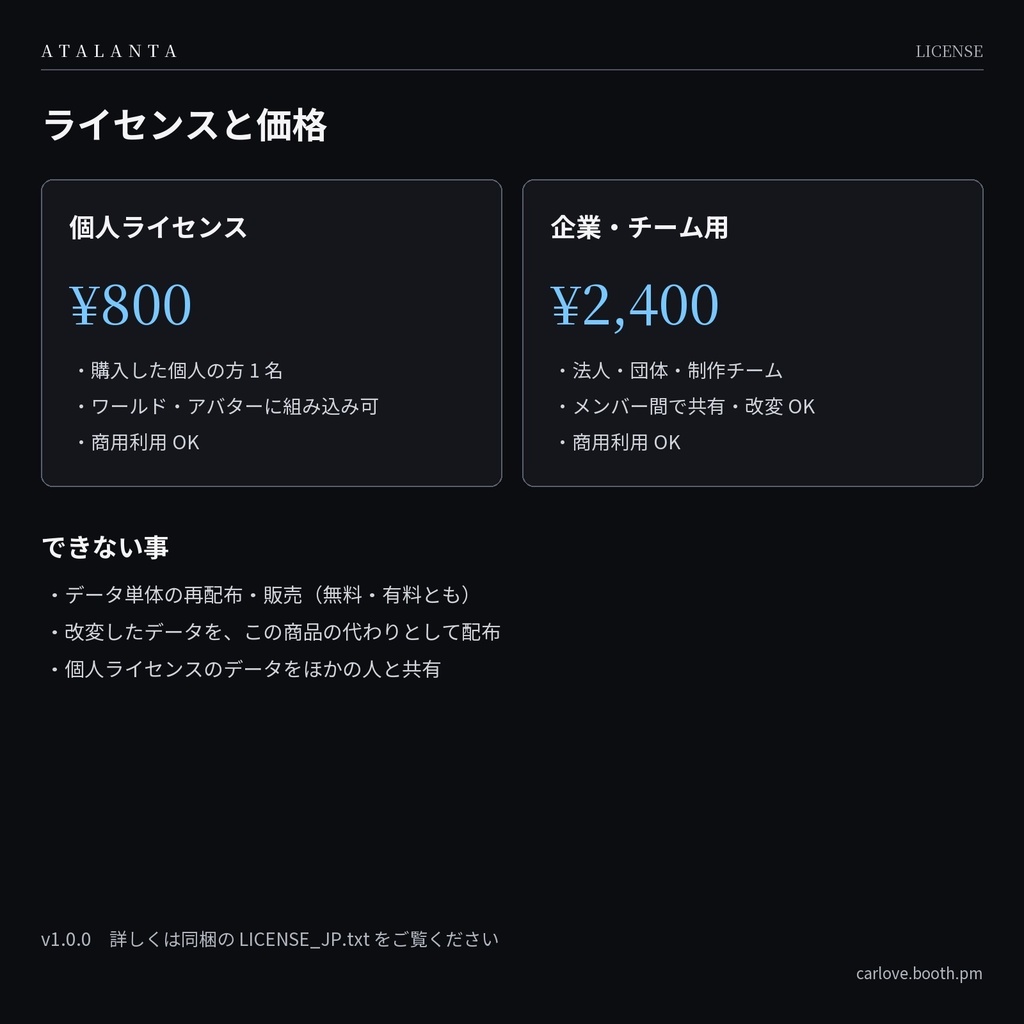 【VRChatワールド】AnamorphicFlare|街灯やライトに映画のような横長フレア