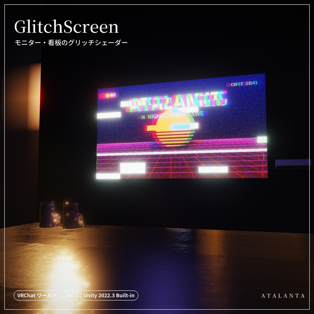 【VRChatワールド】GlitchScreen｜モニター・看板のグリッチシェーダー