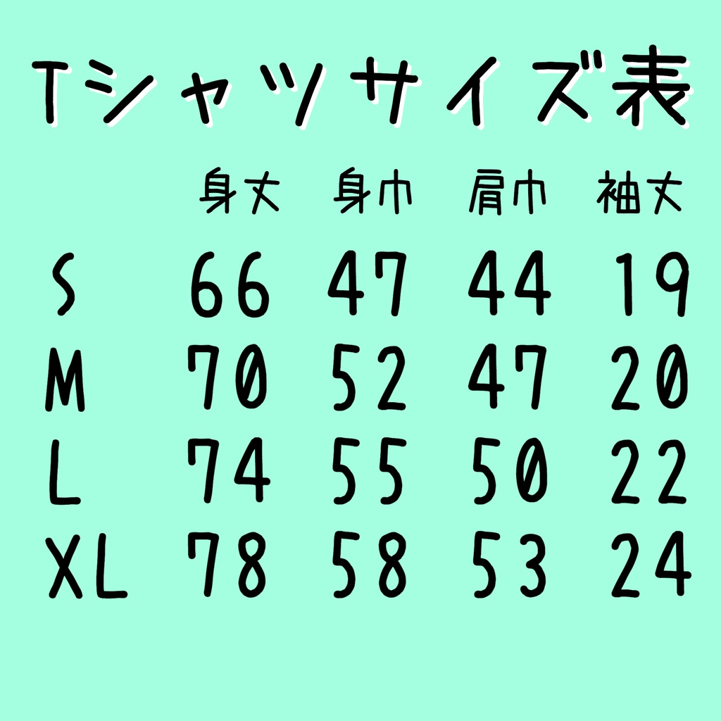 iGUCHiてんこ盛りTシャツ