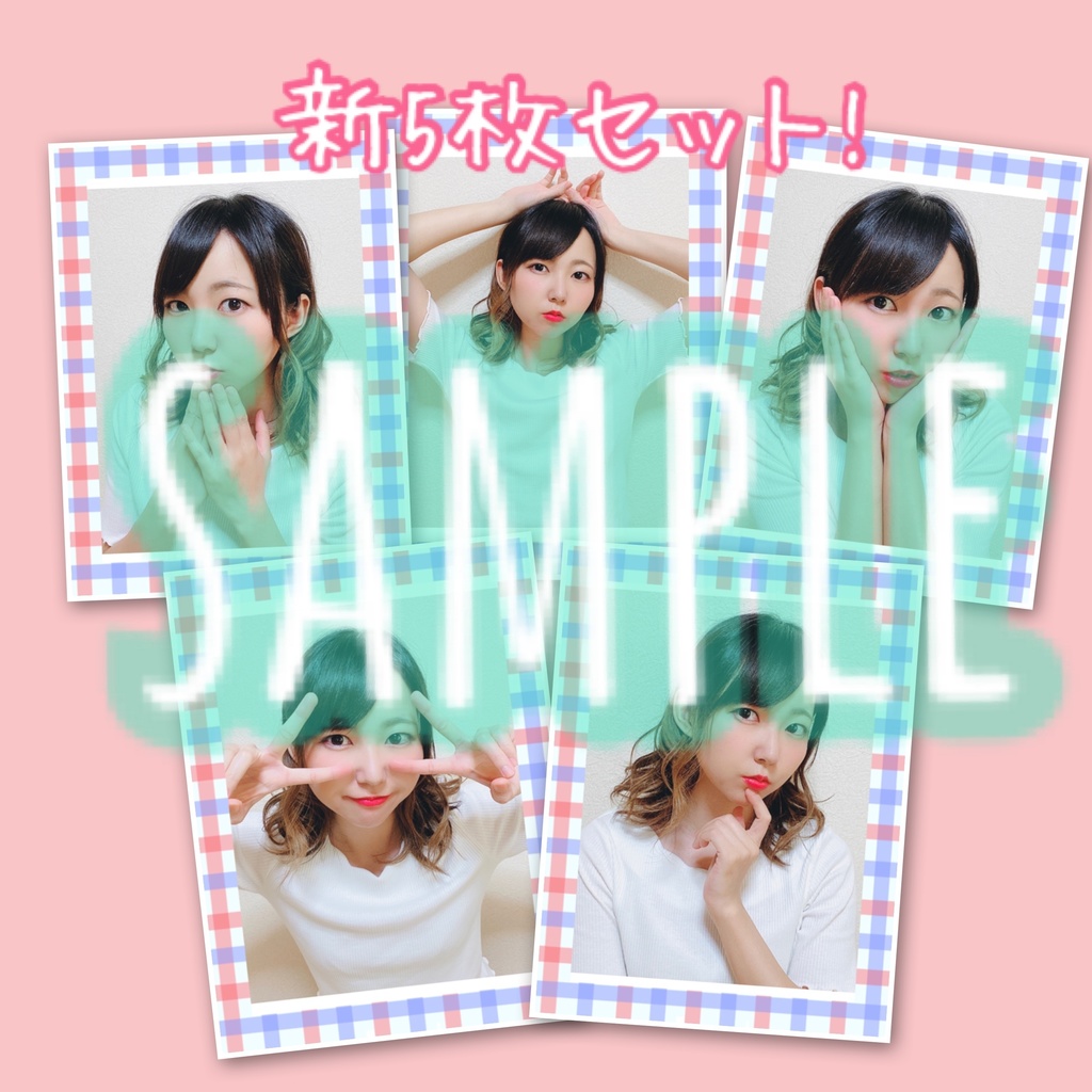 チェキ風フォト 5枚セット