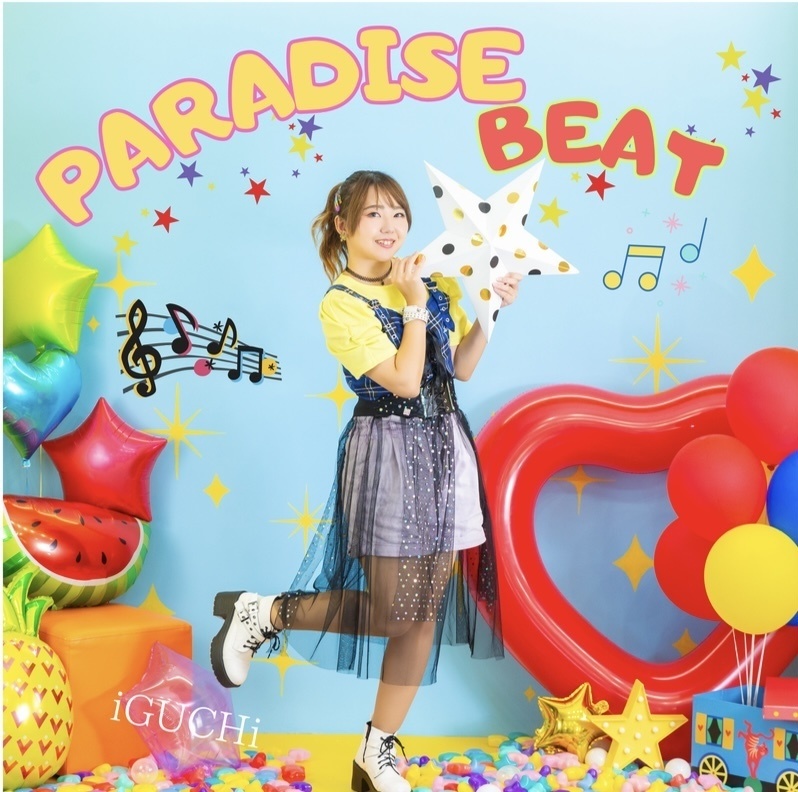 PARADISE BEAT(オリジナル1stCD)