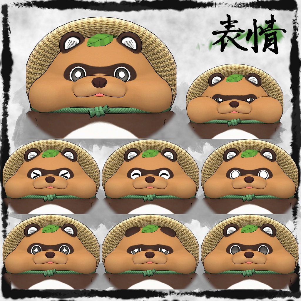 オリジナル3Dモデル「たぬもどき」