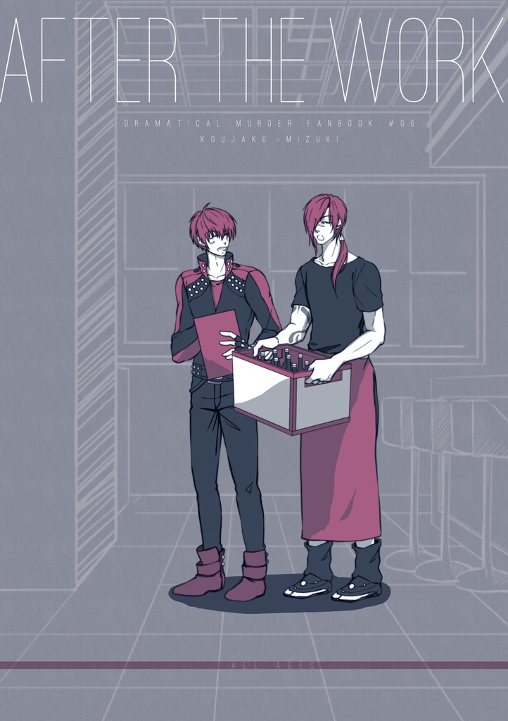  [同人誌] AFTER THE WORK【紅ミズ】