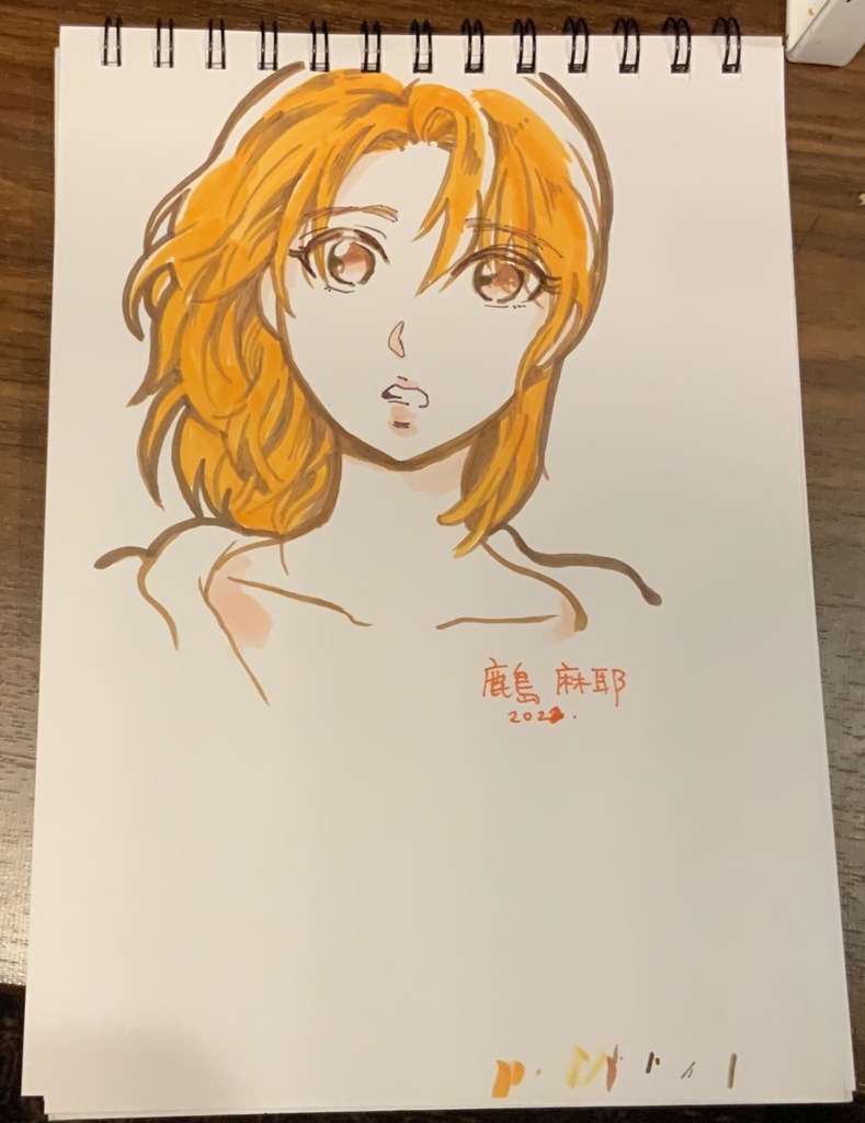 微笑みの爆弾