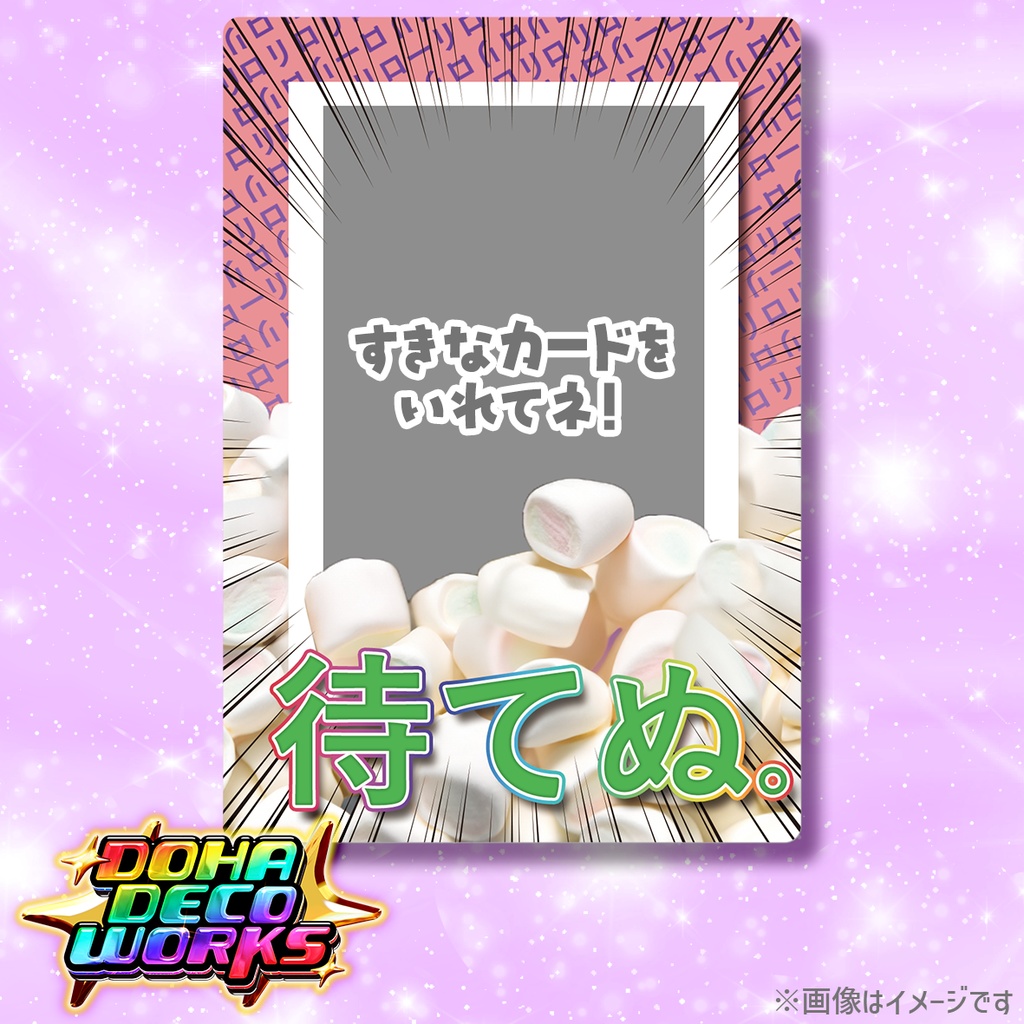 ど派手硬質ケース🌈待てぬ⚔️
