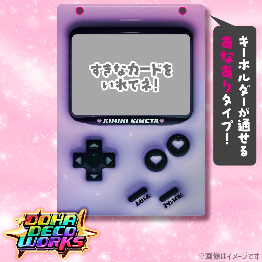 ど派手硬質ケース(穴ありタイプ)🫵︎ｷﾐﾆｷﾒﾀ❕