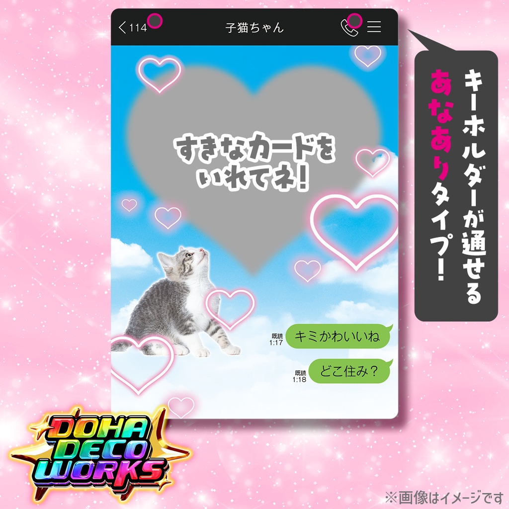 ど派手硬質ケース(穴ありタイプ)😸どこ住み？💕