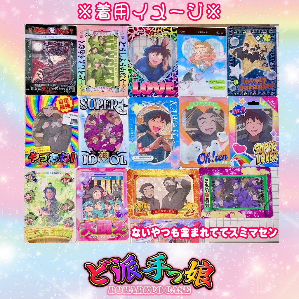 ど派手硬質ケース💚三年生最高