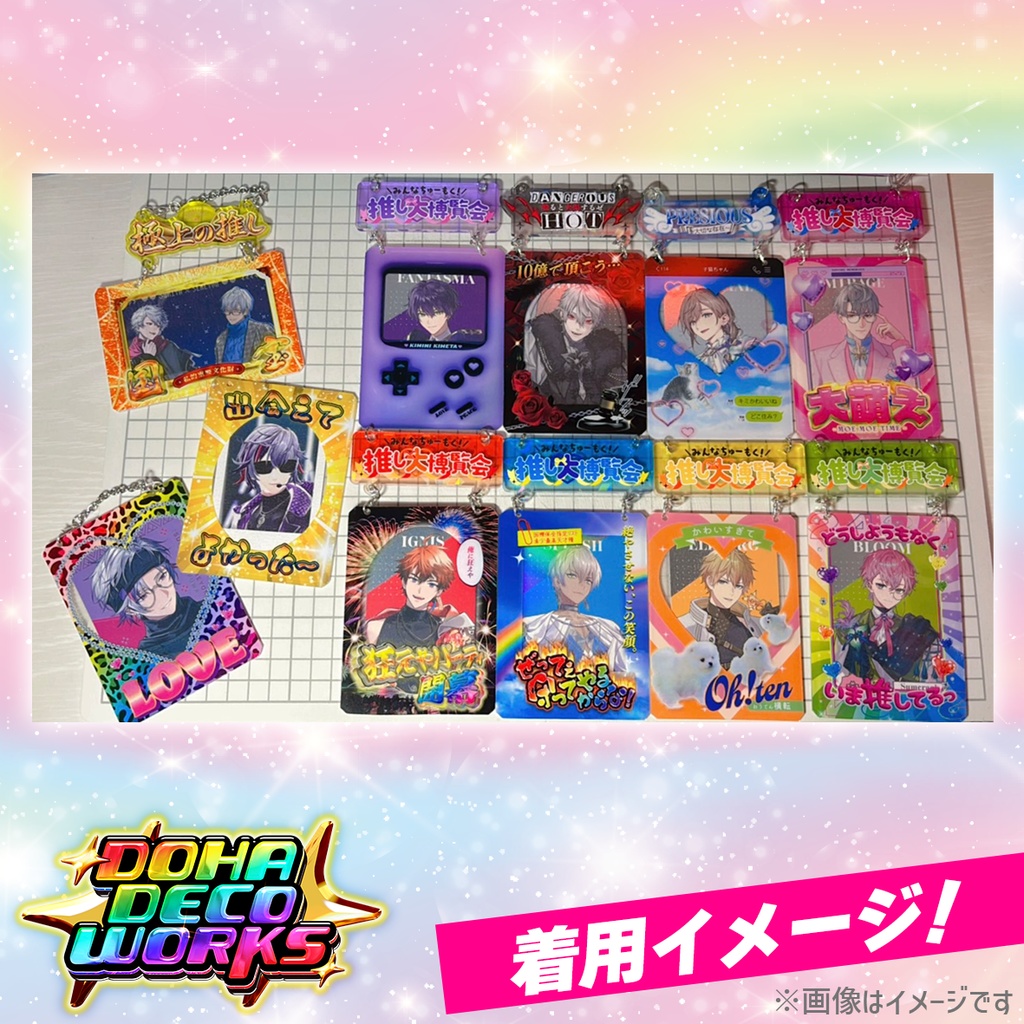 ど派手カードケースキーホルダー🌈🌏(全9種)