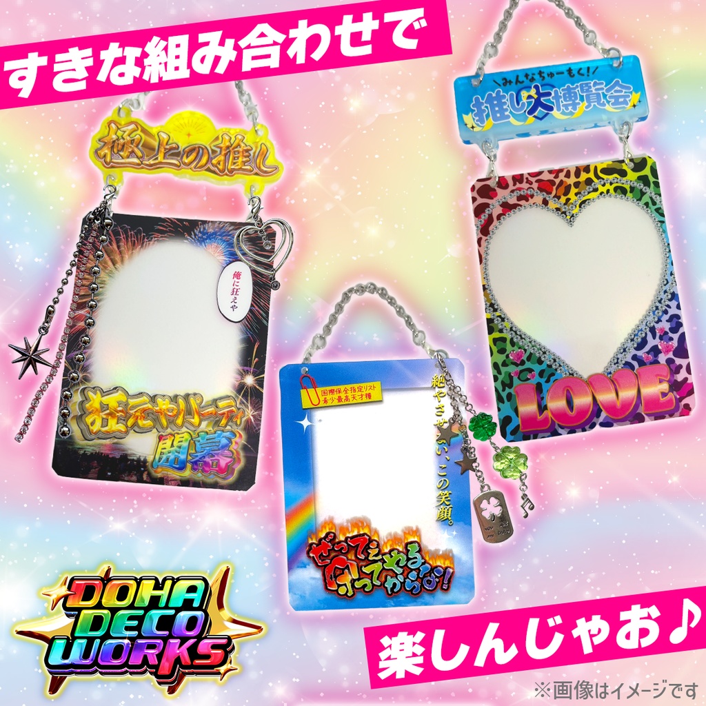 カードケースチャーム💖(全2種)