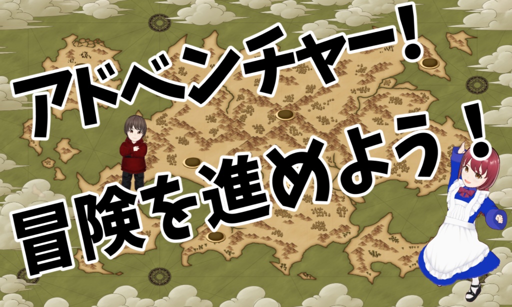 おもいをつたえるプログラム ばーじょん.A