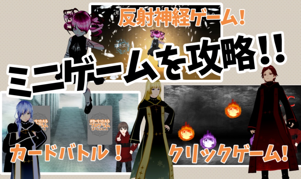 おもいをつたえるプログラム ばーじょん.A